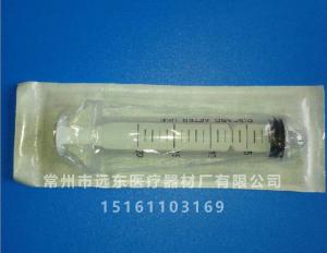 20ml blister needle free